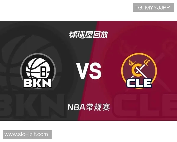 篮网对骑士比赛直播观看指南及相关信息分享